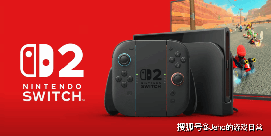 革新：Jsaux 引领底座升级新潮流开元ky棋牌Switch 2 周边(图2)