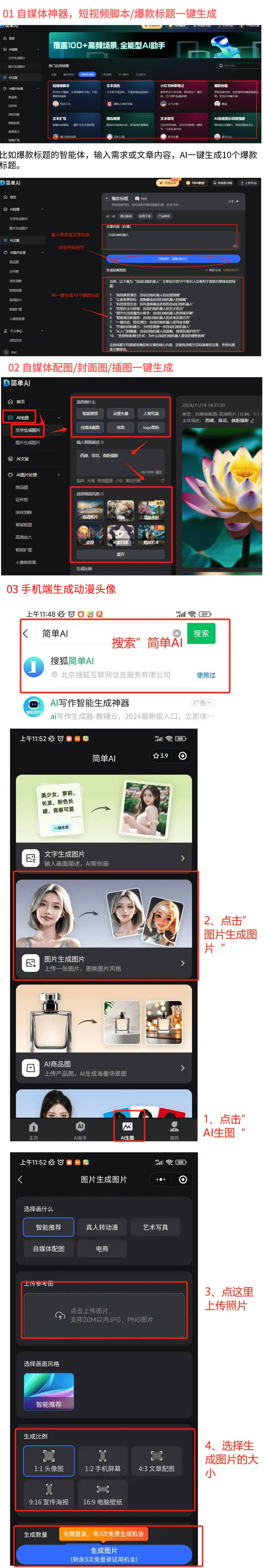 线小时高强度使用电量居然还剩一半！开元ky棋牌一加13T续航封神！(图2)