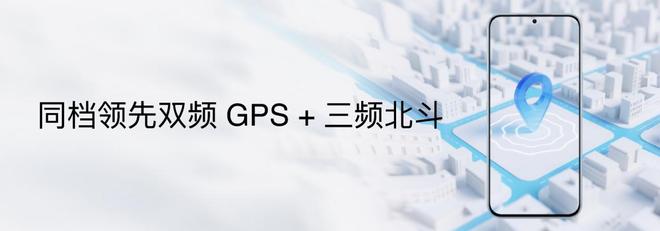 族 Note16 系列 AI 手机战神归来开元棋牌app星纪