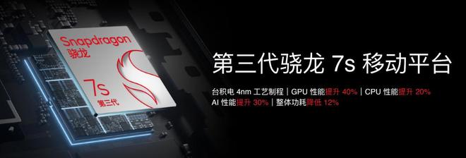 族 Note16 系列 AI 手机战神归来开元棋牌app星纪魅族新品发布国民严选魅(图2)
