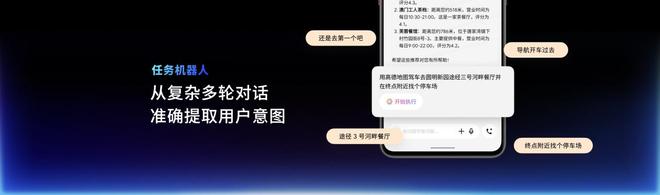 族 Note16 系列 AI 手机战神归来开元棋牌app星纪魅族新品发布国民严选魅(图16)