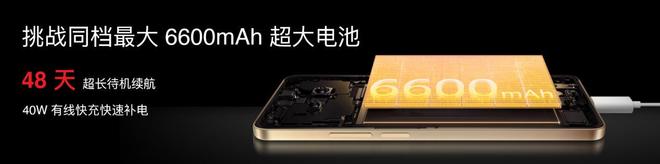 族 Note16 系列 AI 手机战神归来开元棋牌app星纪魅族新品发布国民严选魅(图8)
