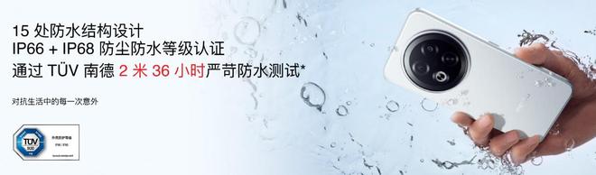 族 Note16 系列 AI 手机战神归来开元棋牌app星纪魅族新品发布国民严选魅(图17)