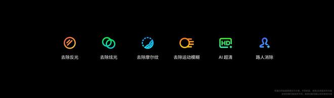 族 Note16 系列 AI 手机战神归来开元棋牌app星纪魅族新品发布国民严选魅(图15)