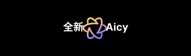 族 Note16 系列 AI 手机战神归来开元棋牌app星纪魅族新品发布国民严选魅(图7)
