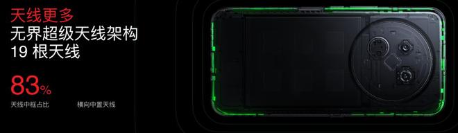族 Note16 系列 AI 手机战神归来开元棋牌app星纪魅族新品发布国民严选魅(图21)
