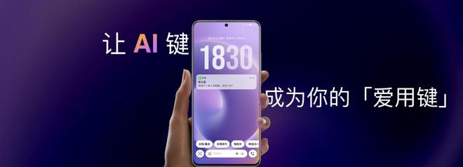 族 Note16 系列 AI 手机战神归来开元棋牌app星纪魅族新品发布国民严选魅(图19)