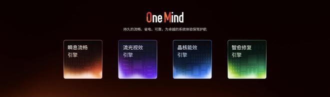 族 Note16 系列 AI 手机战神归来开元棋牌app星纪魅族新品发布国民严选魅(图23)
