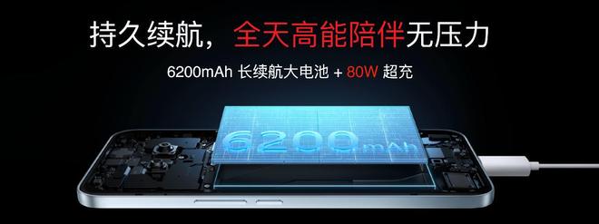 族 Note16 系列 AI 手机战神归来开元棋牌app星纪魅族新品发布国民严选魅(图22)