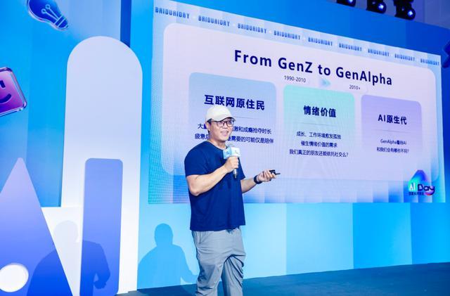 速计划” 为入选企业提供亿级算力补贴开元棋牌百度智能云发起“AI创投加(图2)