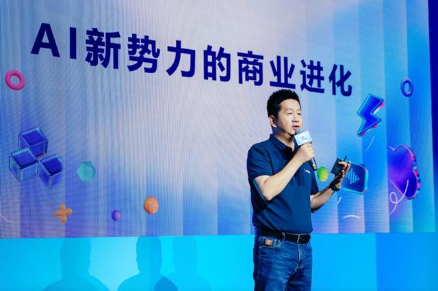 速计划” 为入选企业提供亿级算力补贴开元棋牌百度智能云发起“AI创投加(图3)