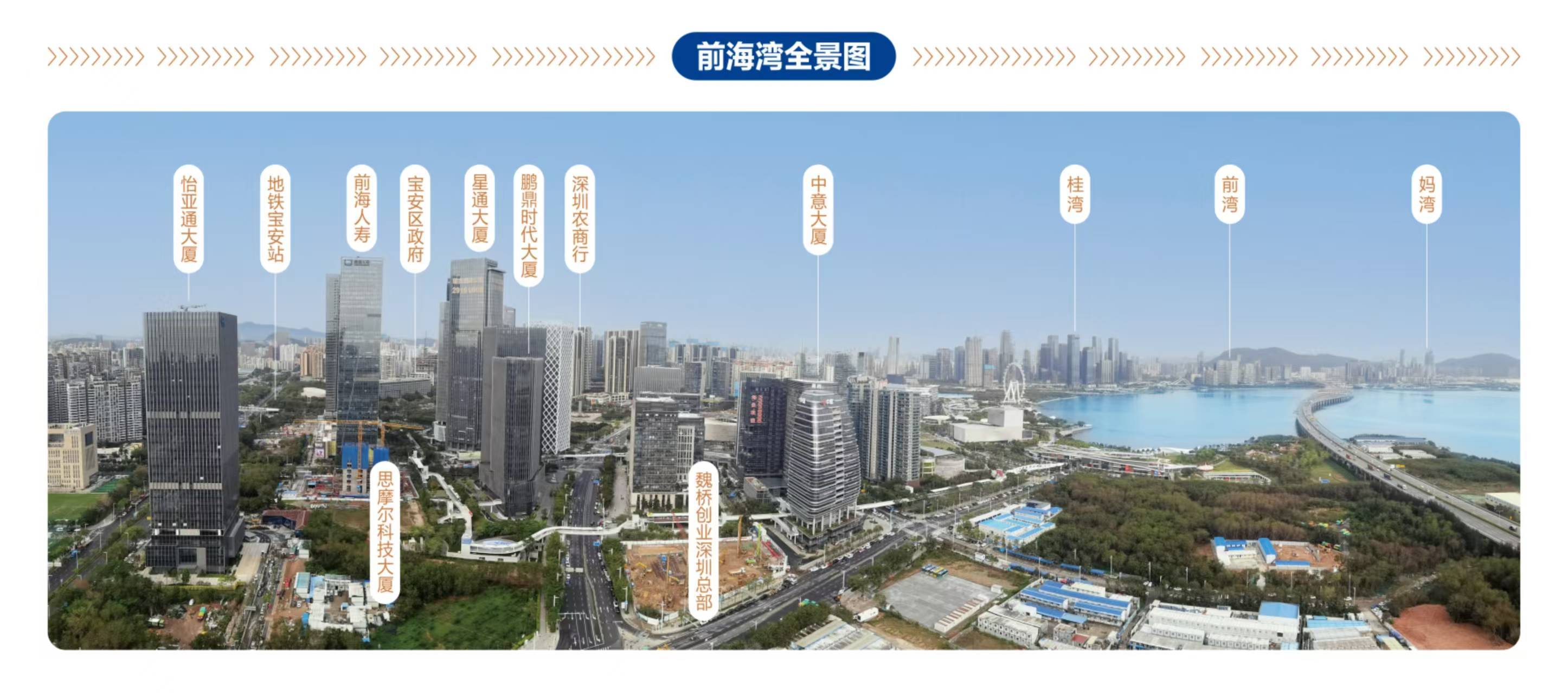 产业联合创新中心在宝安启用开元棋牌网站华为云具身智能