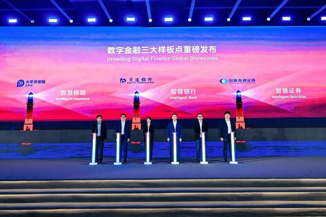 贷款！华为全栈AI加速让银行及时看见开元