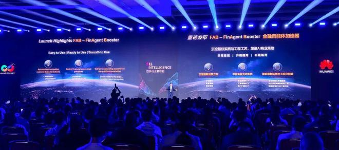 贷款！华为全栈AI加速让银行及时看见开元棋牌靠10万+粉丝北漂插画师秒(图4)